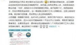 银行新闻爆料怎么写,揭秘金融行业最新动态与热点事件