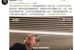 无锡事件爆料最新消息,真相逐步浮出水面