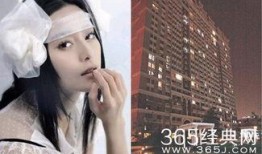 范冰八卦爆料视频播放,揭秘娱乐圈幕后真相