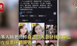 爆料黑幕视频制作,视频曝光行业丑闻内幕