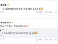 钟欣潼最新爆料辟谣,揭秘真相，澄清流言蜚语