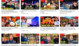 外国博主爆料比伯视频大全