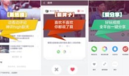爆料网红真假视频下载网站,揭秘幕后真相