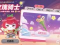蛋仔派对最新皮肤爆料,炫酷造型抢先看！