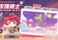蛋仔派对最新皮肤爆料,炫酷造型抢先看！