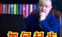 爆料波哥励志老爸视频在线观看,感人视频全网热议，父爱如山温暖人心