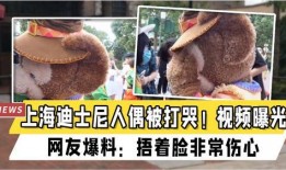 舅舅爆料人偶视频播放在线观看,人偶视频在线观看，带你走进神秘世界