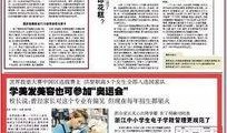 杭州新闻煤体爆料案件,惊曝重大案件，案情扑朔迷离引关注