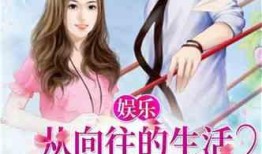 吃瓜娱乐小崽崽小说,小崽崽的娱乐圈奇遇记