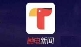 触电新闻怎么爆料,全民参与曝光行动