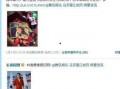 娱乐圈系统爆料,揭秘明星背后的惊人真相！
