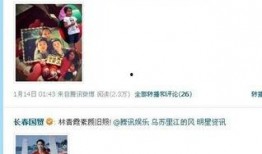 娱乐圈系统爆料,揭秘明星背后的惊人真相！