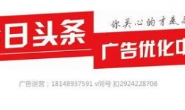 宁波今日头条爆料热线,聚焦民生，倾听民声