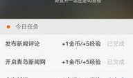 新闻app爆料软件,如何助力舆论监督与信息传播