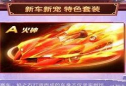 火神官方爆料视频,全新功能与亮点抢先看