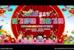 幼儿园元旦晚会爆料视频,童趣盎然，欢乐满溢