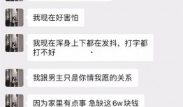 今日吃瓜热门事件网红视频,真相大白！