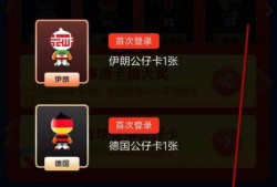 集卡最新爆料分2亿,2亿神秘资金背后，揭秘行业新动向