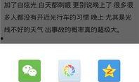 最新爆料工具下载,下载与使用指南
