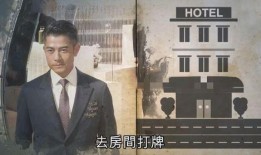 港媒真实爆料郭富城视频,郭富城私密视频引发热议