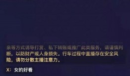 小强热线直播在线观看,实时互动，畅享精彩瞬间