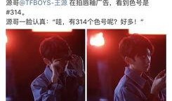 枫丹爆料合照是真的吗视频,视频证据揭示真相