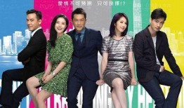 单身男女2在线观看,浪漫升级，甜蜜再续