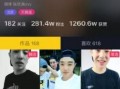 怎么看爆料视频回放呢抖音,如何轻松回放精彩瞬间