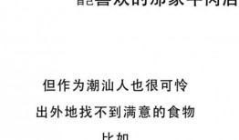 今日视线里爆料,揭秘娱乐圈惊人内幕