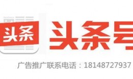 宁波今日头条爆料热线,聚焦民生，倾听民声