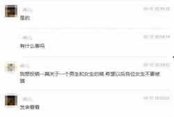 爆料语音视频大全最新,语音视频大全大揭秘！