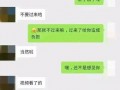 网红吃瓜群众微信群聊,揭秘网络社交背后的八卦风云