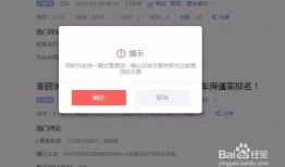 今日头条怎么置顶爆料,轻松掌握热门话题曝光技巧