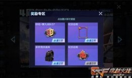 雷神周年爆料视频大全下载,揭秘爆料视频大全精彩瞬间