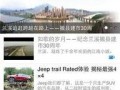 兰溪网友爆料新闻视频大全,新闻视频大全精彩回顾