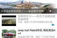 兰溪网友爆料新闻视频大全,新闻视频大全精彩回顾
