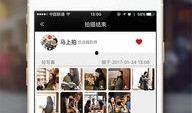 拍视频马上爆料违法吗