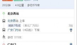 地铁七图最新爆料,揭秘未来城市交通蓝图