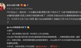 lpl最新消息爆料新闻,战队动态与选手转会风云再起