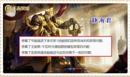 皮肤优化最新爆料花木兰,全新视觉盛宴，再现传奇风采