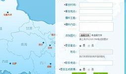 新闻媒体爆料途径,新闻媒体爆料背后的秘密渠道