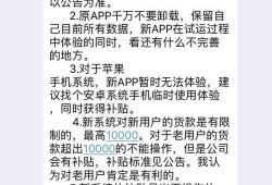 关于友盟最新爆料,揭秘移动数据分析领域的创新与变革