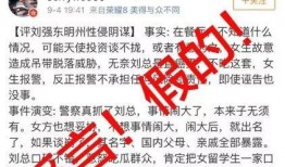 石家庄饭店爆料案件最新,揭秘背后惊人真相