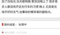 最新爆料工具下载,下载与使用指南