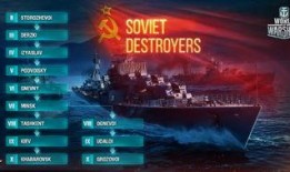 战舰世界最新爆料,全新战舰登场，海战格局再起风云