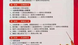 潮汕小豆苗爆料视频播放,揭秘潮汕美食背后的故事