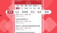 河源头条爆料新闻,惊曝某地突发事件，详情令人震惊！