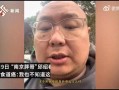 爆料波哥励志老爸视频在线观看,感人视频全网热议，父爱如山温暖人心