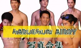 泰国男模餐厅爆料视频,揭秘网红餐厅背后的秘密生活