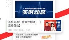 触电新闻怎么爆料,全民参与曝光行动